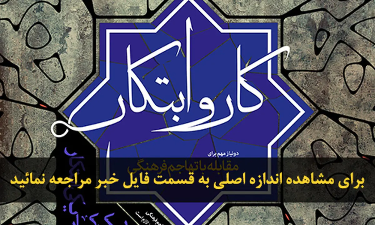 اخبار آرشیوی