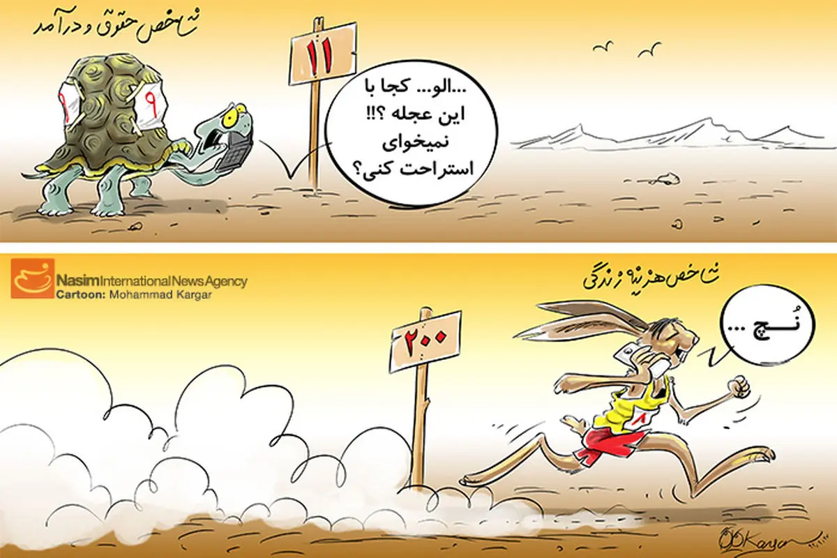 اخبار آرشیوی