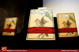 اخبار آرشیوی