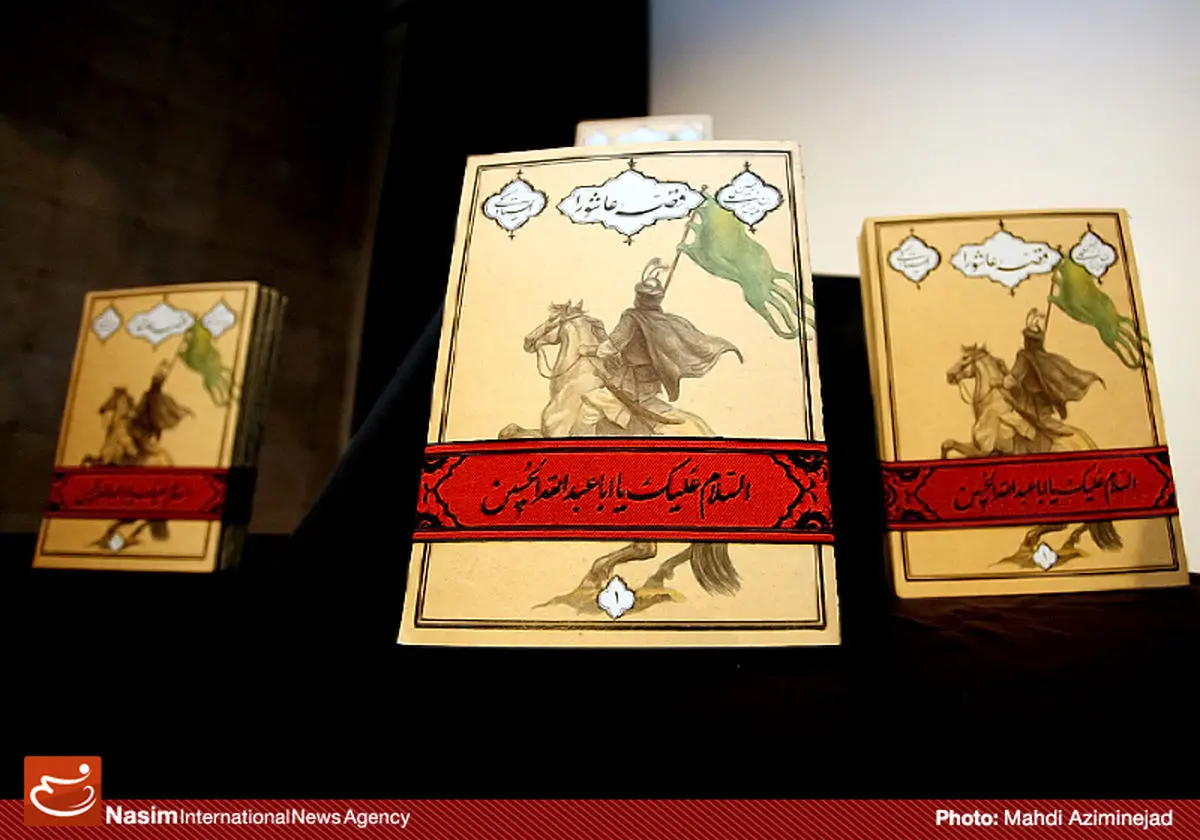 اخبار آرشیوی