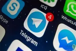 پخش زنده مذاکرات کمیسیون صیانت از حقوق کاربران