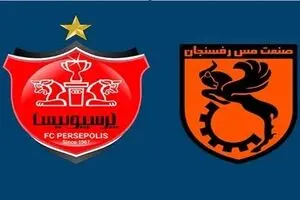 پخش زنده بازی مس رفسنجان و پرسپولیس جمعه ۵ دی ماه از شبکه سه