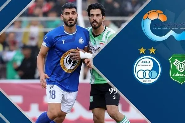 پخش زنده بازی فوتبال خیبر خرم‌آبادو  استقلال از شبکه سه سیما