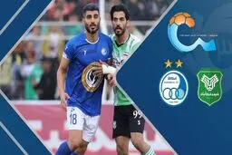 پخش زنده بازی فوتبال خیبر خرم‌آبادو  استقلال از شبکه سه سیما