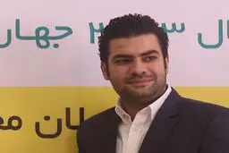 اخبار آرشیوی