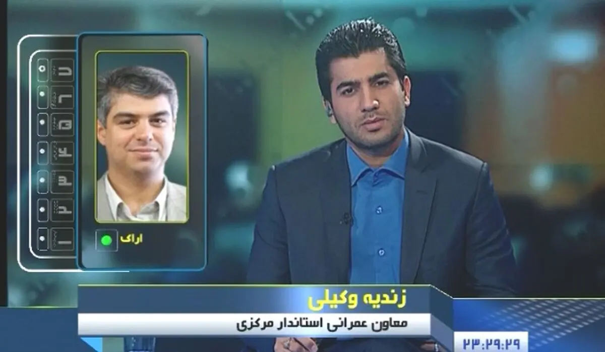 اخبار آرشیوی