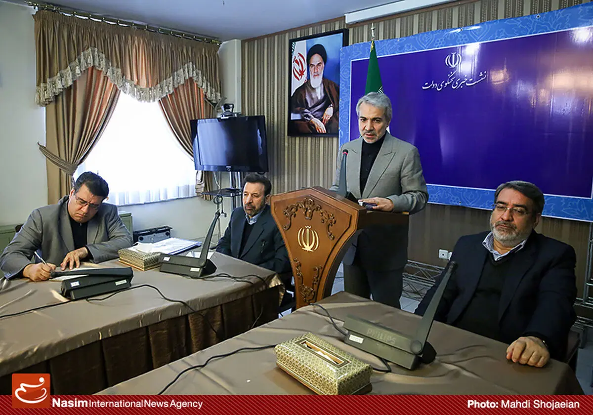 اخبار آرشیوی