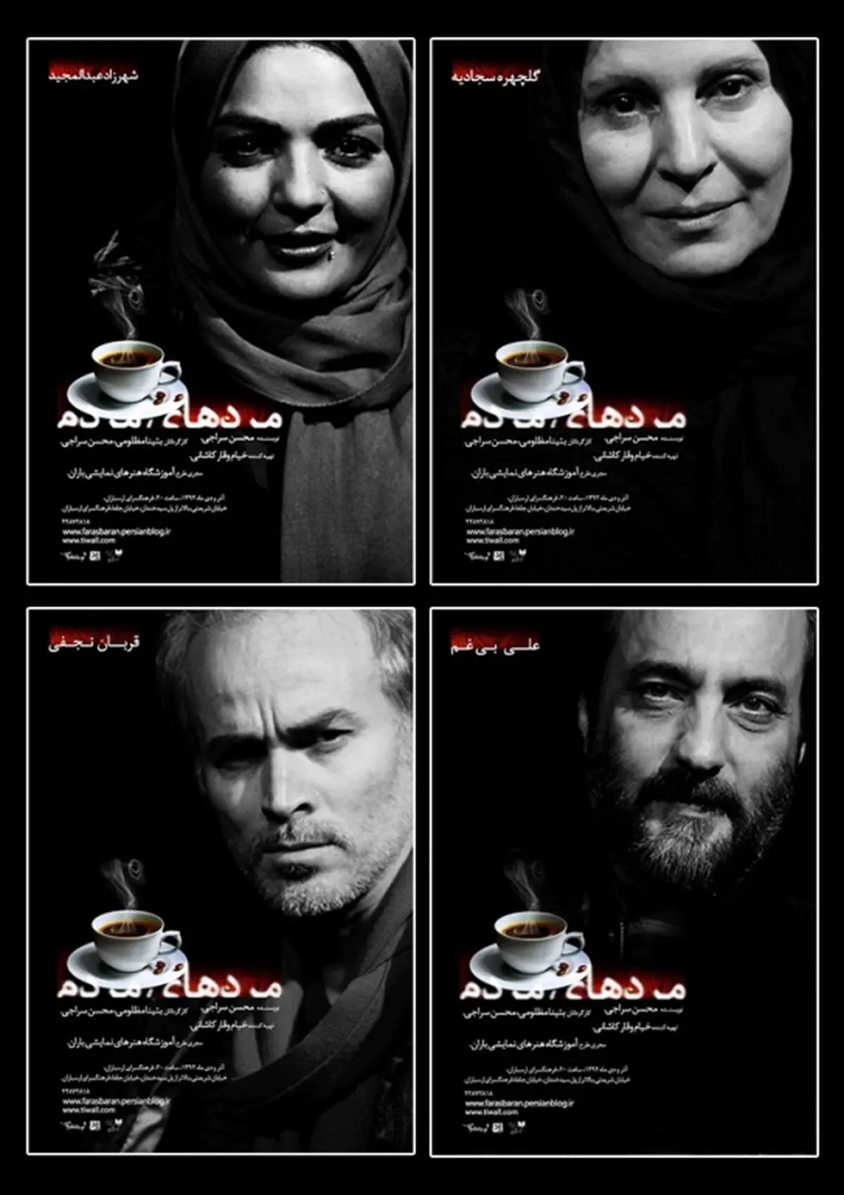 اخبار آرشیوی