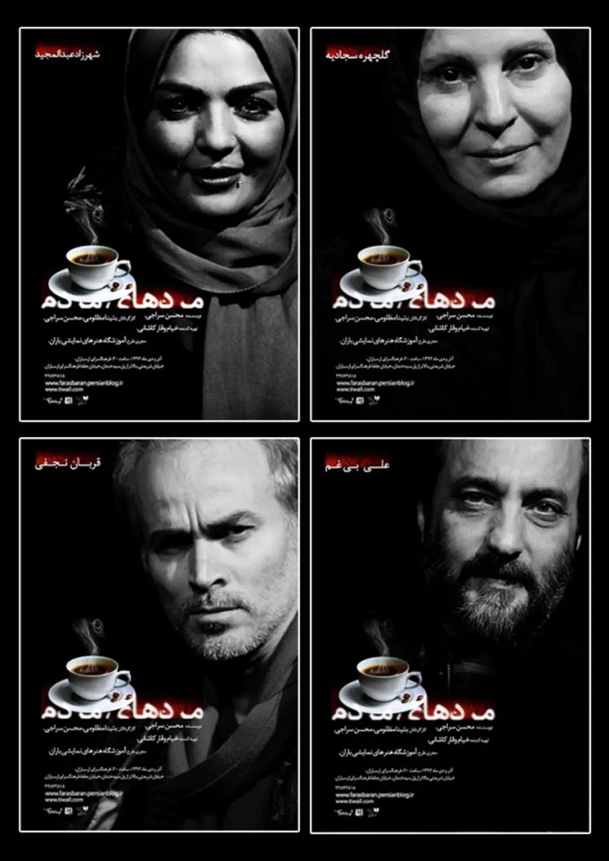 اخبار آرشیوی