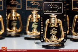 اخبار آرشیوی