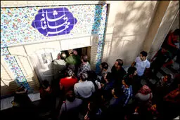اخبار آرشیوی