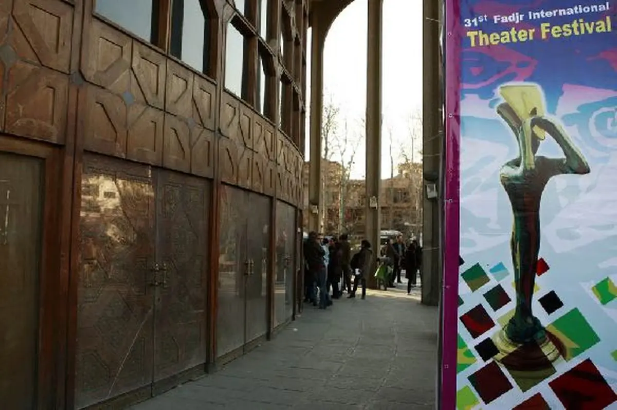 اخبار آرشیوی