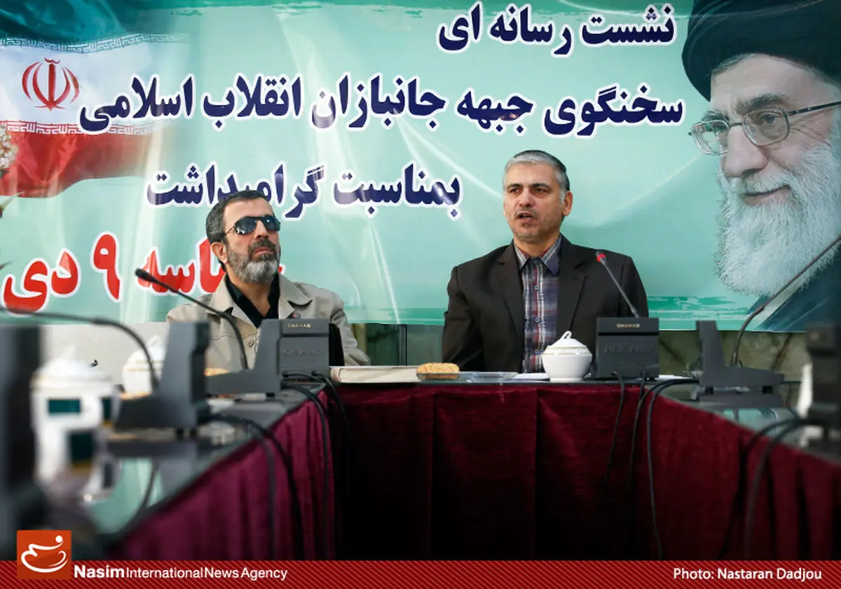 اخبار آرشیوی