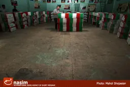 اخبار آرشیوی