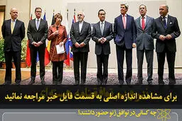 اخبار آرشیوی