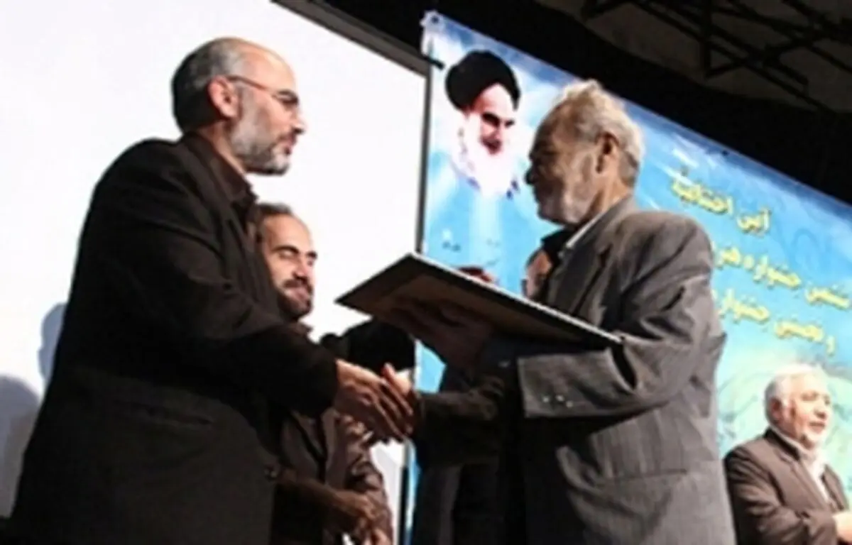 اخبار آرشیوی