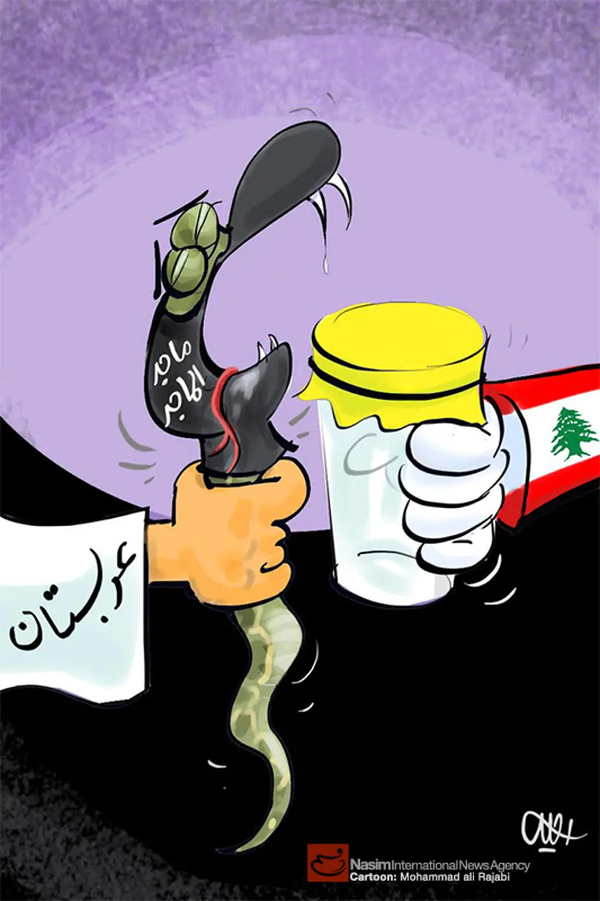 اخبار آرشیوی