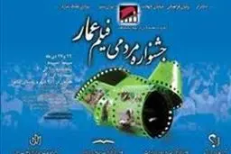  قرارداد نفتی با اسرائیل بزرگ‌ترین خیانت شاه بود 