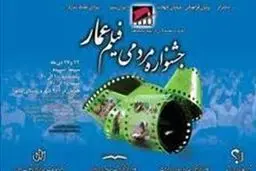 قرارداد نفتی با اسرائیل بزرگ‌ترین خیانت شاه بود 