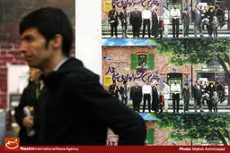 اخبار آرشیوی