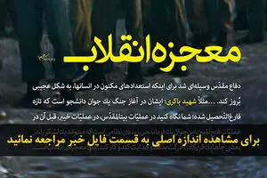 اخبار آرشیوی