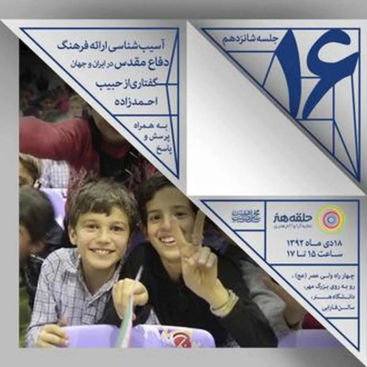اخبار آرشیوی