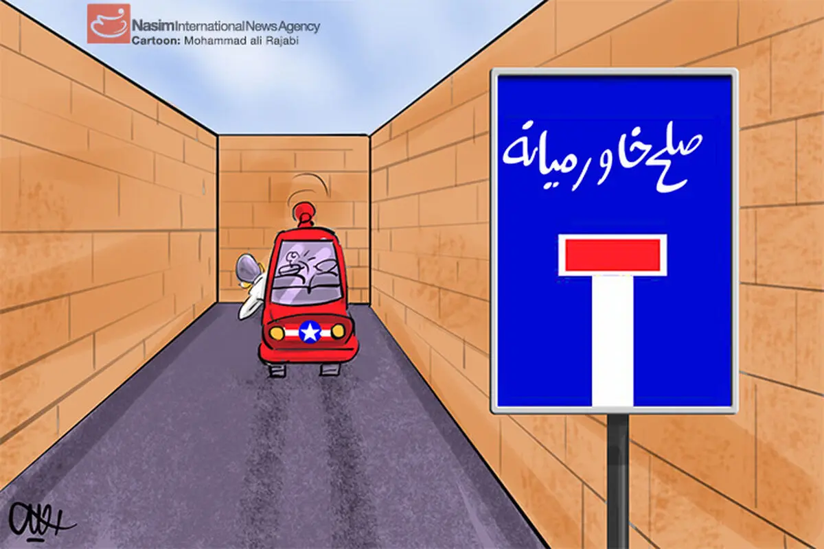 اخبار آرشیوی