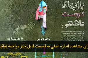 اخبار آرشیوی