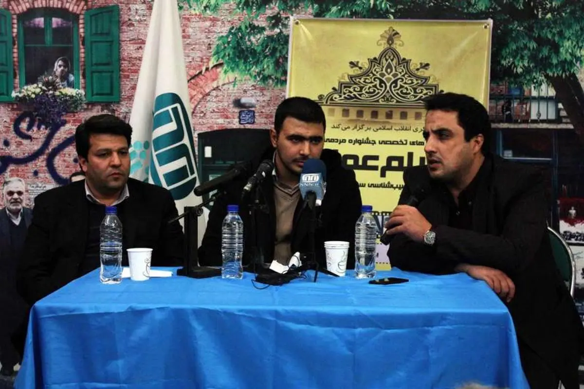 اخبار آرشیوی