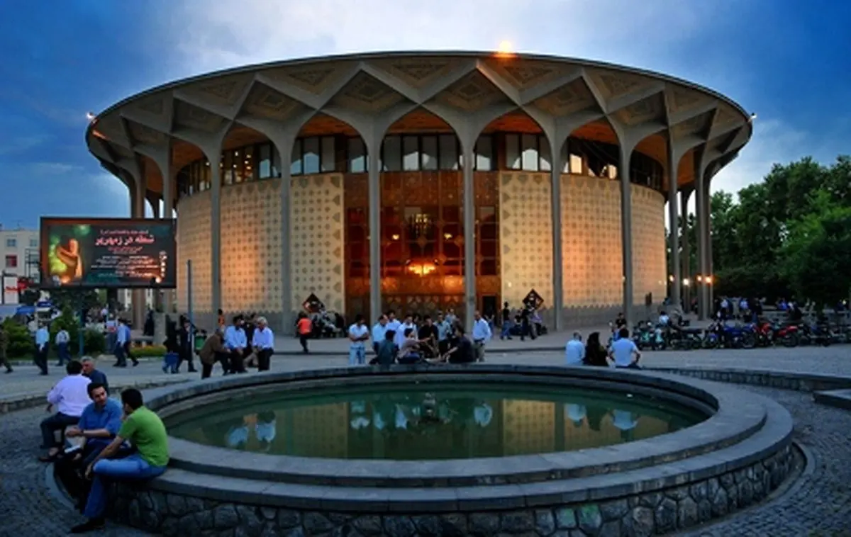 اخبار آرشیوی