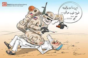 اخبار آرشیوی