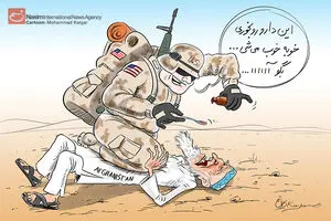اخبار آرشیوی