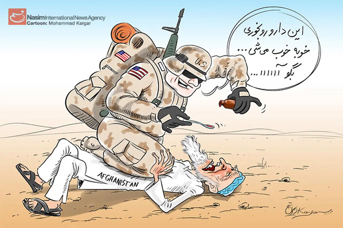 اخبار آرشیوی