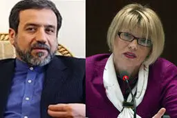 اخبار آرشیوی