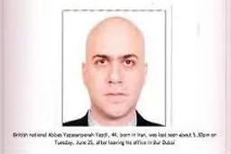 اخبار آرشیوی