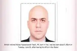 اخبار آرشیوی