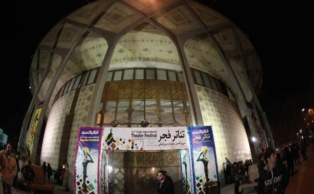 اخبار آرشیوی