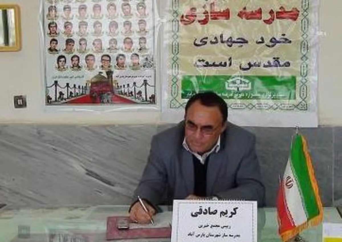 اخبار آرشیوی