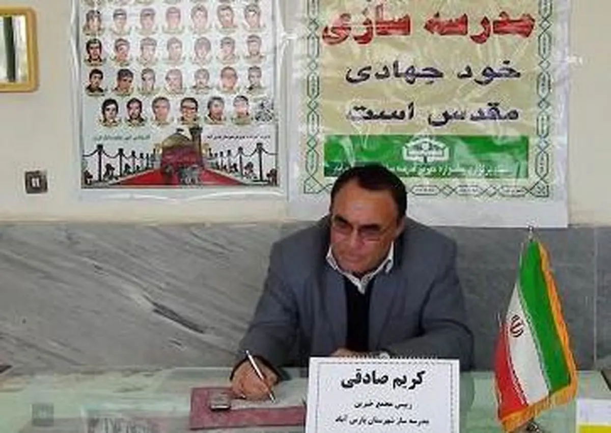 اخبار آرشیوی