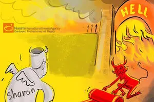 کاریکاتور// شارون رفت به جهنم
