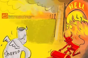 کاریکاتور// شارون رفت به جهنم