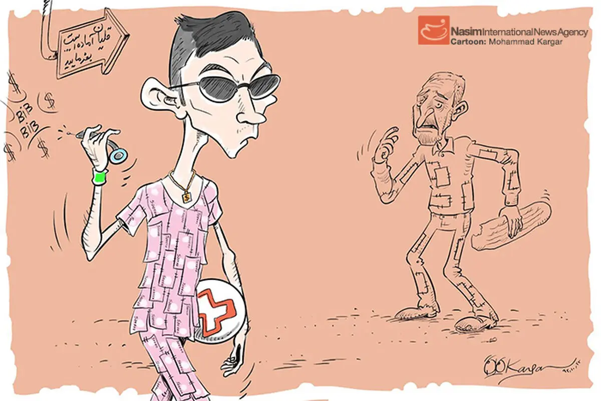اخبار آرشیوی