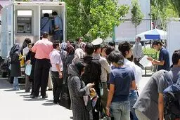 اخبار آرشیوی