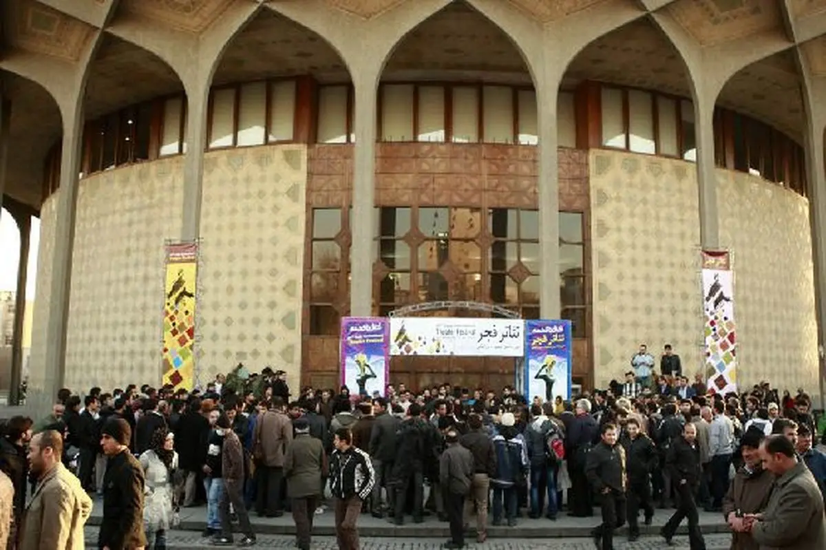 اخبار آرشیوی