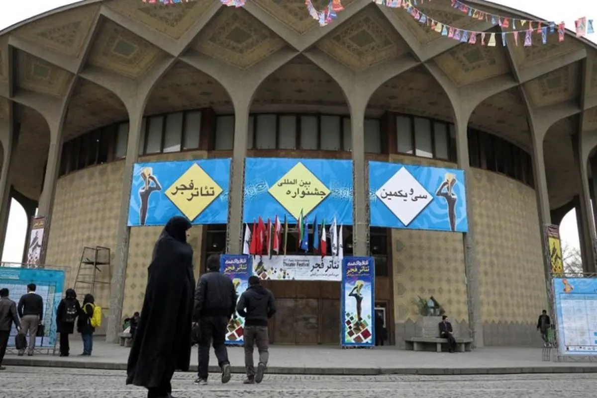 اخبار آرشیوی