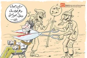 اخبار آرشیوی