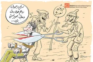 اخبار آرشیوی