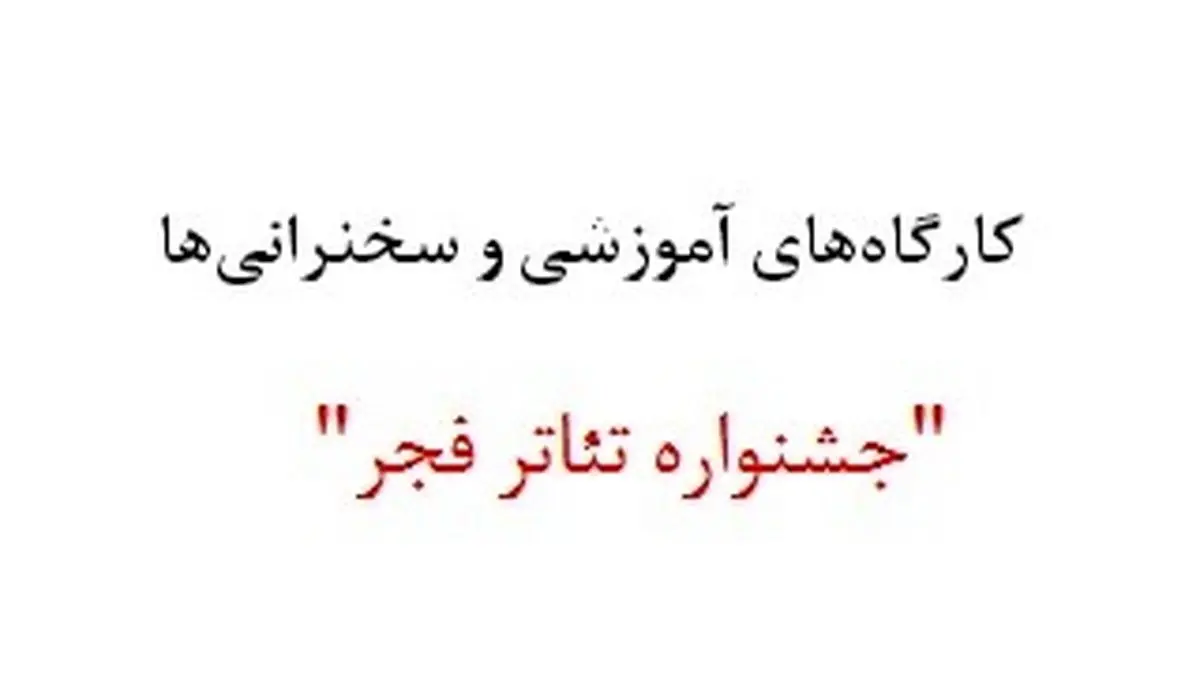 اخبار آرشیوی