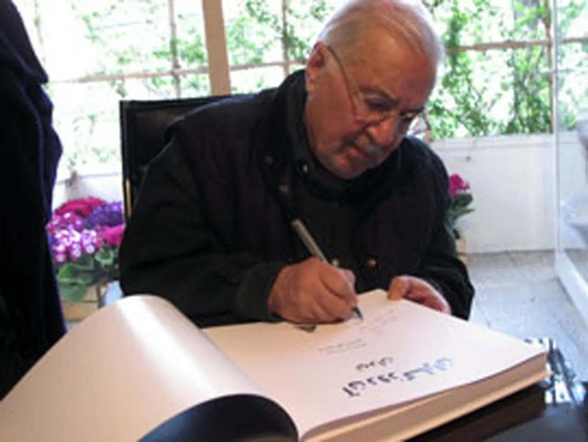 اخبار آرشیوی