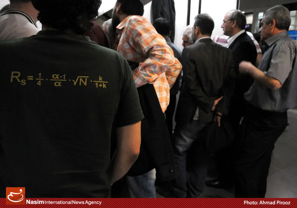 اخبار آرشیوی